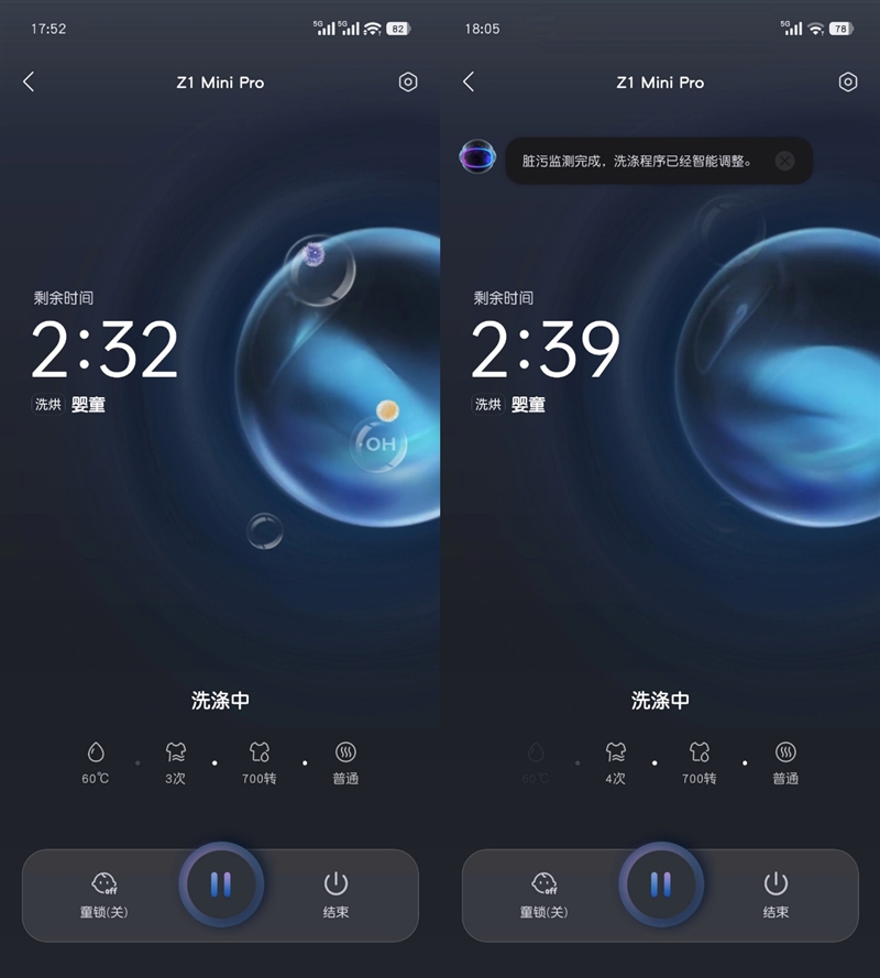石头迷你洗烘一体机 Z1 Mini Pro实测：大容量配置 洁净体验拉满
