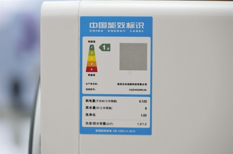 石头迷你洗烘一体机 Z1 Mini Pro实测：大容量配置 洁净体验拉满