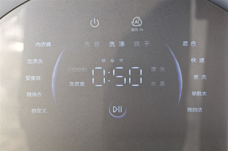 石头迷你洗烘一体机 Z1 Mini Pro实测：大容量配置 洁净体验拉满