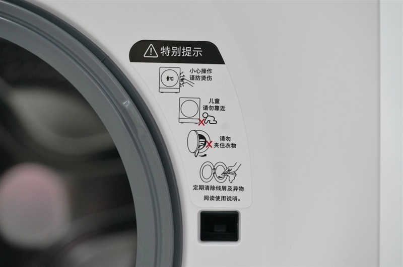 石头迷你洗烘一体机 Z1 Mini Pro实测：大容量配置 洁净体验拉满