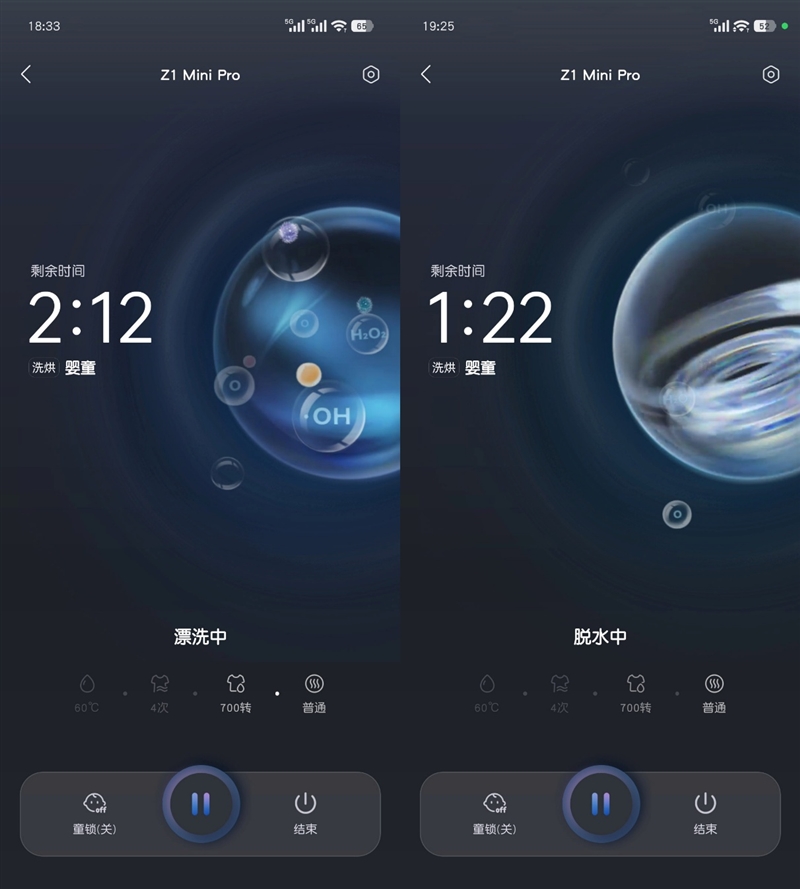 石头迷你洗烘一体机 Z1 Mini Pro实测：大容量配置 洁净体验拉满