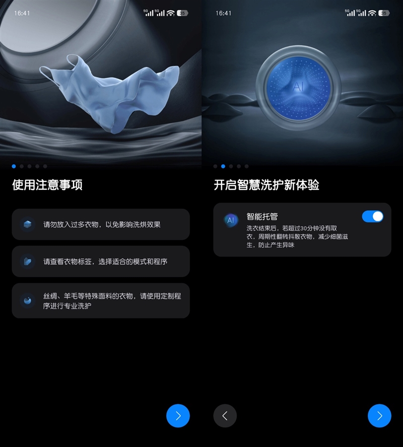 石头迷你洗烘一体机 Z1 Mini Pro实测：大容量配置 洁净体验拉满