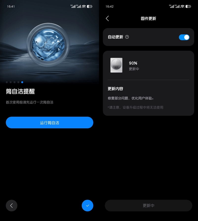石头迷你洗烘一体机 Z1 Mini Pro实测：大容量配置 洁净体验拉满