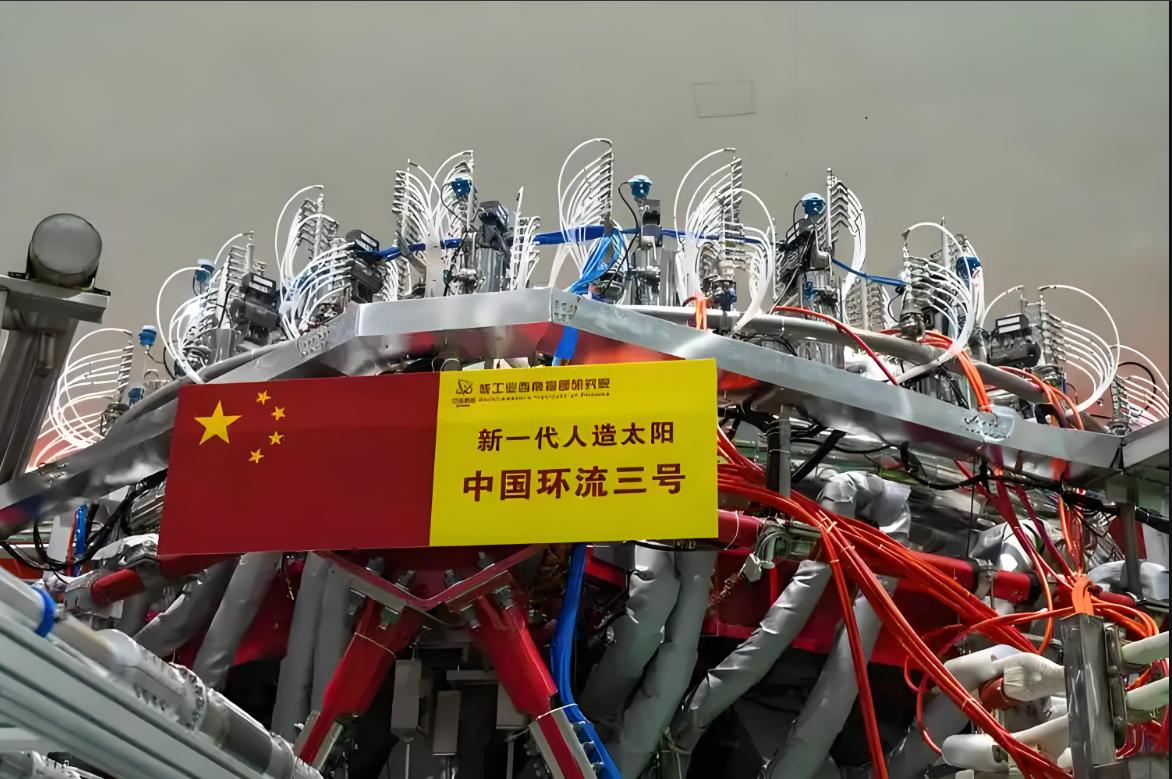1.6 亿度！中国点亮可控核聚变新曙光