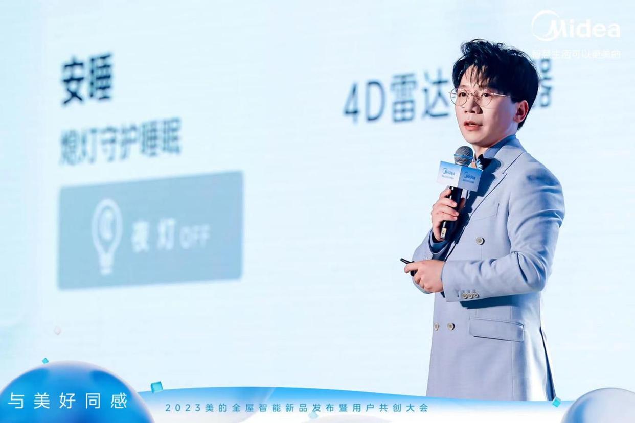 美的全屋智能测评：智能家居情境化也能玩出“新鲜感”